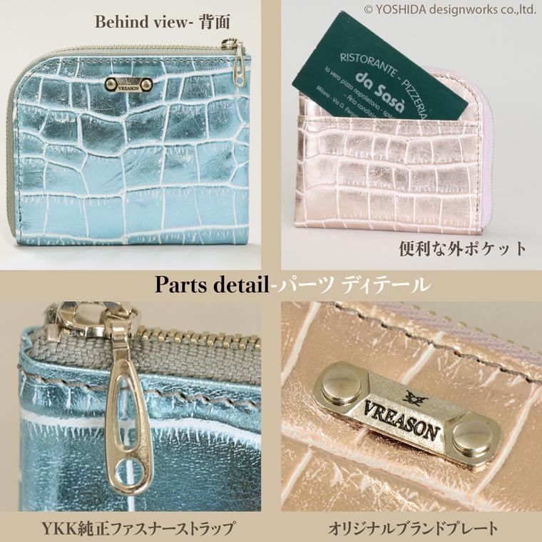 【 L字ファスナー ショート 折り財布 】 二つ 折財布 財布 サイフ 日本製 本革 レザ ー クロコ ワニ レザー レディース ミニ コンパクト 軽い 薄い 軽量 VREASON | VREASON | 22