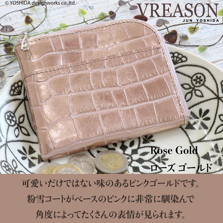 【 L字ファスナー ショート 折り財布 】 二つ 折財布 財布 サイフ 日本製 本革 レザ ー クロコ ワニ レザー レディース ミニ コンパクト 軽い 薄い 軽量 VREASON | VREASON | 09