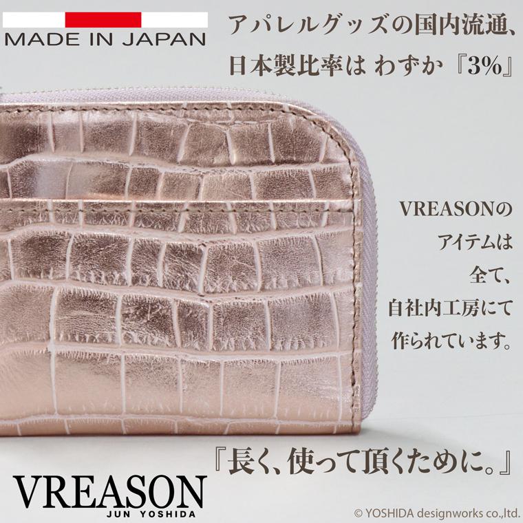 【 L字ファスナー ショート 折り財布 】 二つ 折財布 財布 サイフ 日本製 本革 レザ ー クロコ ワニ レザー レディース ミニ コンパクト 軽い 薄い 軽量 VREASON | VREASON | 10