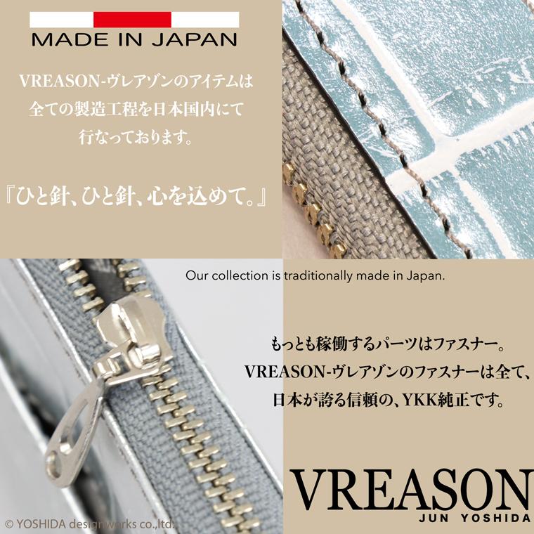 【 L字ファスナー ショート 折り財布 】 二つ 折財布 財布 サイフ 日本製 本革 レザ ー クロコ ワニ レザー レディース ミニ コンパクト 軽い 薄い 軽量 VREASON | VREASON | 11