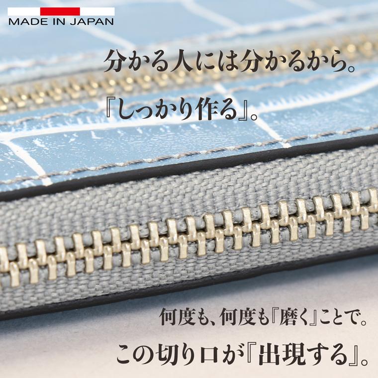 長財布 L字ファスナー 財布 レディース 日本製 本革 プレコッコ クロコ ミニ コンパクト スリム レザー VREASON |  | 13