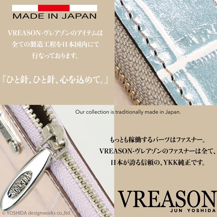 長財布 L字ファスナー 財布 レディース 日本製 本革 プレコッコ クロコ ミニ コンパクト スリム レザー VREASON |  | 14