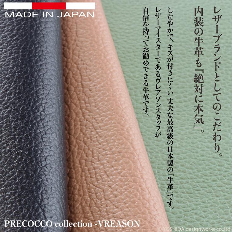 長財布 L字ファスナー 財布 レディース 日本製 本革 プレコッコ クロコ ミニ コンパクト スリム レザー VREASON |  | 15