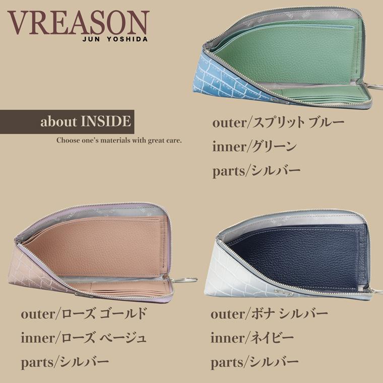 長財布 L字ファスナー 財布 レディース 日本製 本革 プレコッコ クロコ ミニ コンパクト スリム レザー VREASON |  | 17