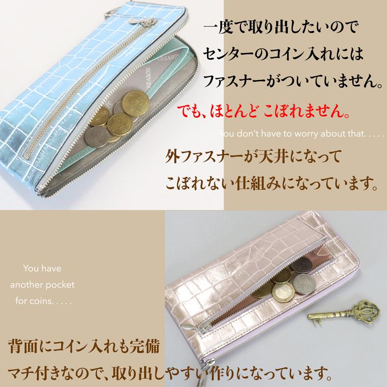 長財布 L字ファスナー 財布 レディース 日本製 本革 プレコッコ クロコ ミニ コンパクト スリム レザー VREASON |  | 18