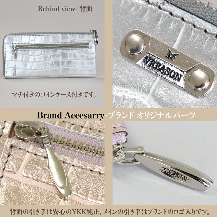 長財布 L字ファスナー 財布 レディース 日本製 本革 プレコッコ クロコ ミニ コンパクト スリム レザー VREASON |  | 20