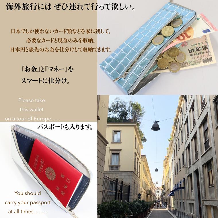 長財布 L字ファスナー 財布 レディース 日本製 本革 プレコッコ クロコ ミニ コンパクト スリム レザー VREASON |  | 21