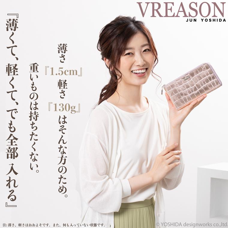 長財布 L字ファスナー 財布 レディース 日本製 本革 プレコッコ クロコ ミニ コンパクト スリム レザー VREASON |  | 05