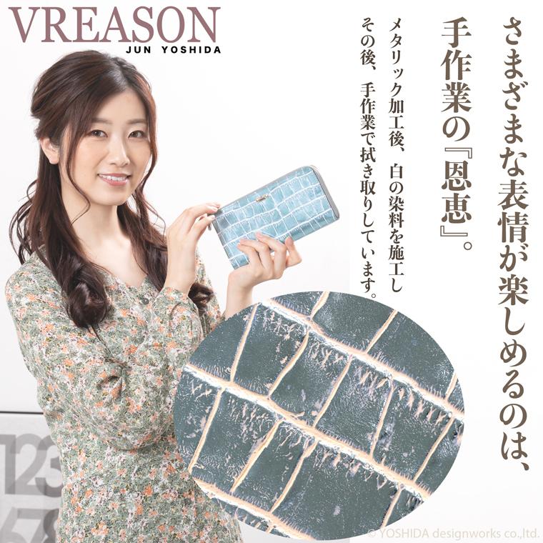 長財布 L字ファスナー 財布 レディース 日本製 本革 プレコッコ クロコ ミニ コンパクト スリム レザー VREASON |  | 07