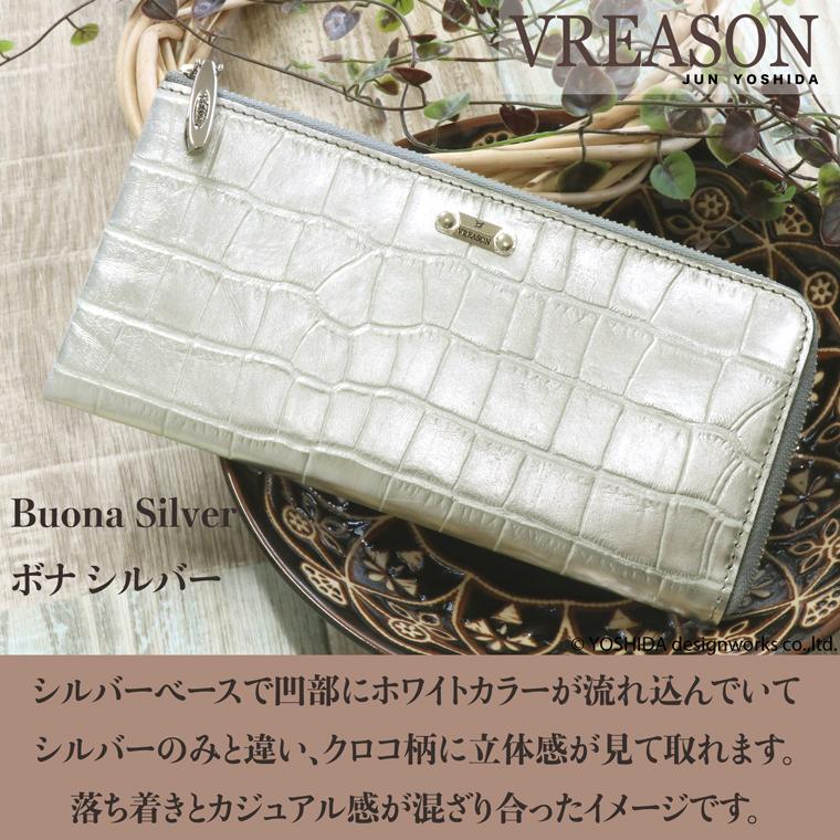 長財布 L字ファスナー 財布 レディース 日本製 本革 プレコッコ クロコ ミニ コンパクト スリム レザー VREASON |  | 09