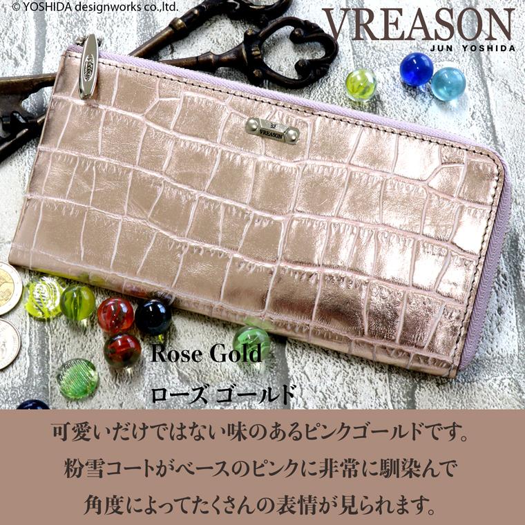 長財布 L字ファスナー 財布 レディース 日本製 本革 プレコッコ クロコ ミニ コンパクト スリム レザー VREASON |  | 10