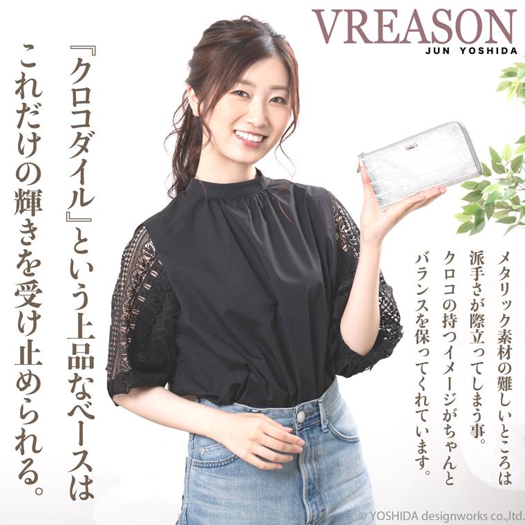 長財布 L字ファスナー 財布 レディース 日本製 本革 プレコッコ クロコ ミニ コンパクト スリム レザー VREASON |  | 11