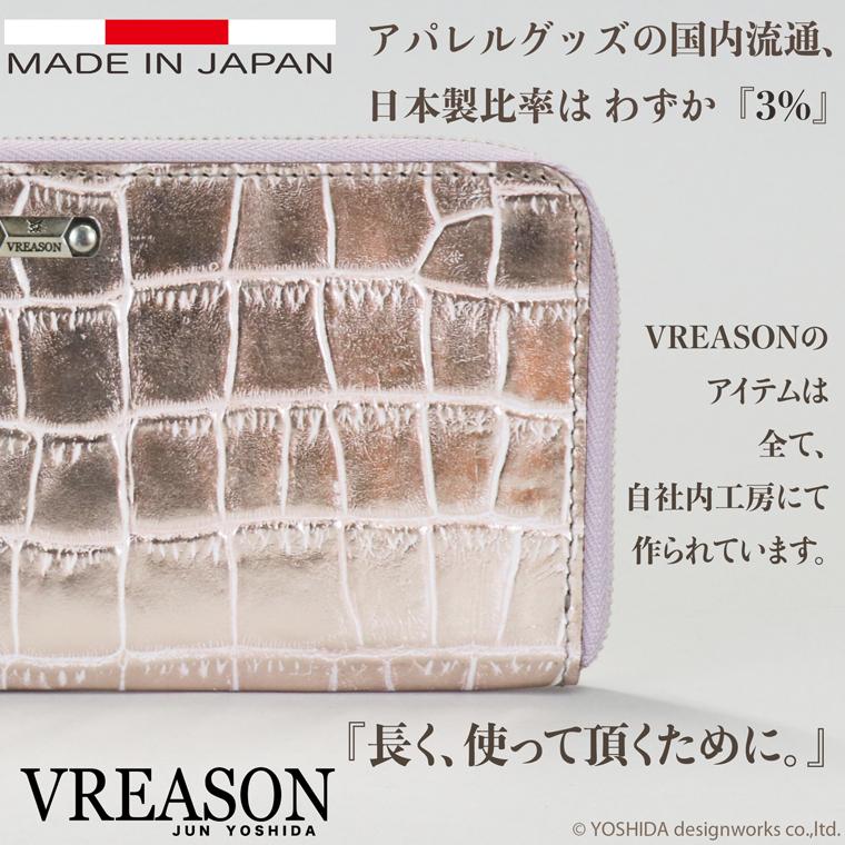 長財布 L字ファスナー 財布 レディース 日本製 本革 プレコッコ クロコ ミニ コンパクト スリム レザー VREASON |  | 12