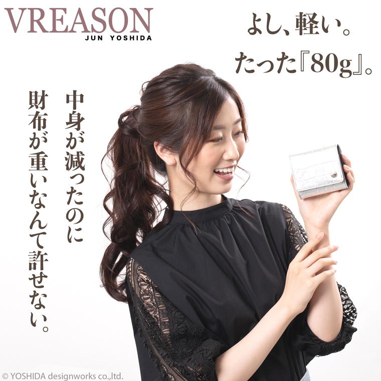 【 三つ折り財布 】 折り財布 折財布 レディース 財布 サイフ 三つ折り ミニ 日本製 本革 クロコ ワニ レザー ミニ 小さい 小さな 牛革 革 VREASON ヴレアゾン | VREASON | 16