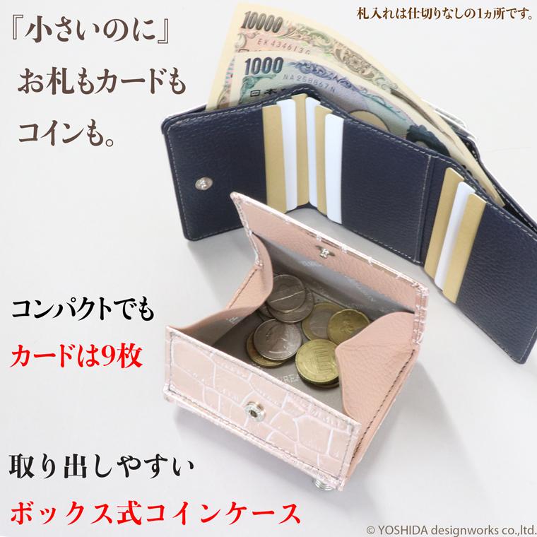 【 三つ折り財布 】 折り財布 折財布 レディース 財布 サイフ 三つ折り ミニ 日本製 本革 クロコ ワニ レザー ミニ 小さい 小さな 牛革 革 VREASON ヴレアゾン | VREASON | 05