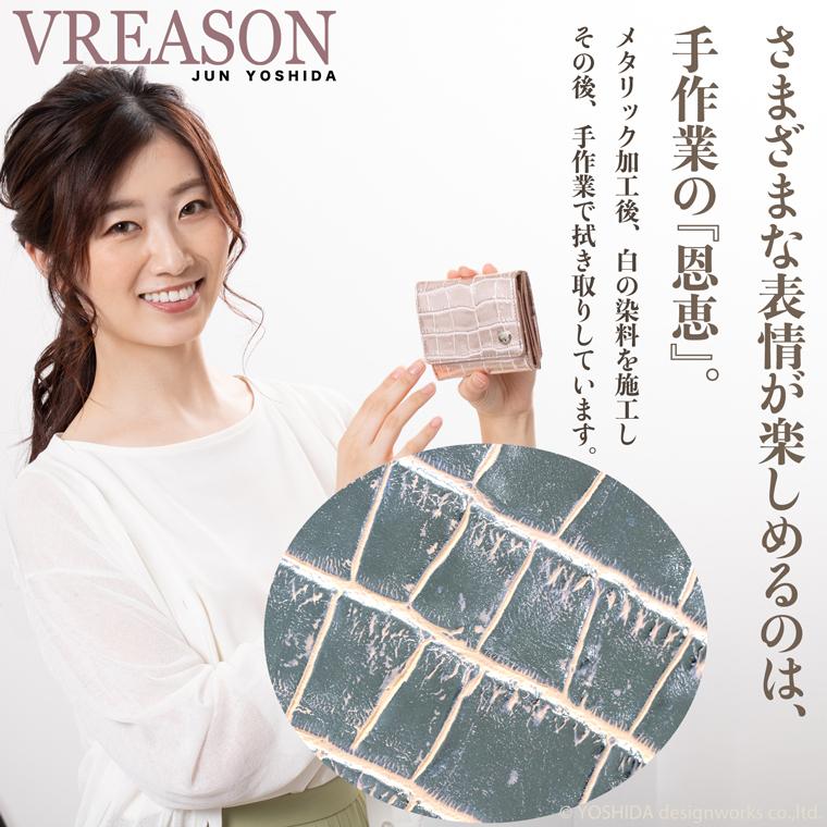 【 三つ折り財布 】 折り財布 折財布 レディース 財布 サイフ 三つ折り ミニ 日本製 本革 クロコ ワニ レザー ミニ 小さい 小さな 牛革 革 VREASON ヴレアゾン | VREASON | 07