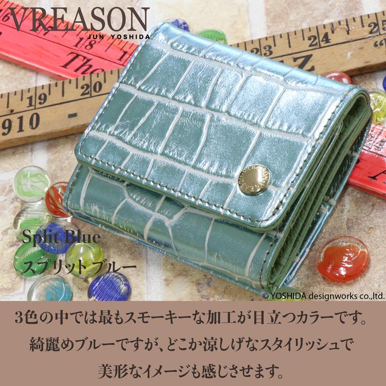 【 三つ折り財布 】 折り財布 折財布 レディース 財布 サイフ 三つ折り ミニ 日本製 本革 クロコ ワニ レザー ミニ 小さい 小さな 牛革 革 VREASON ヴレアゾン | VREASON | 08