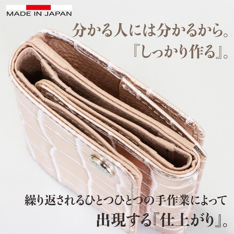 【 三つ折り財布 】 折り財布 折財布 レディース 財布 サイフ 三つ折り ミニ 日本製 本革 クロコ ワニ レザー ミニ 小さい 小さな 牛革 革 VREASON ヴレアゾン | VREASON | 12