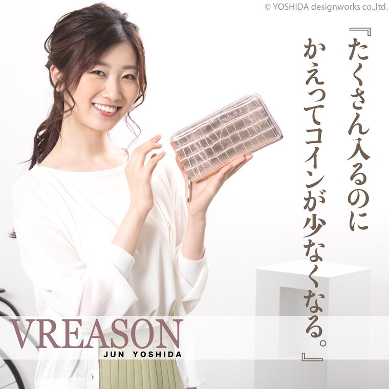 長財布 財布 サイフ レディース レザー 日本製 本革 ラウンド ファスナー ギャルソン プレコッコ ラウンドギャルソン VREASON ヴレアゾン ブレアゾン | VREASON | 05