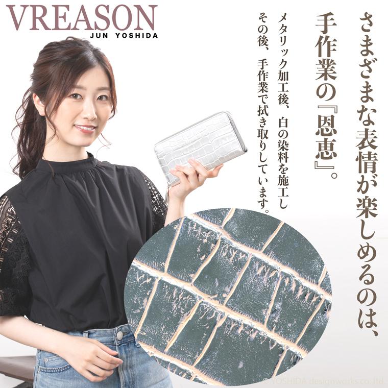 長財布 財布 サイフ レディース レザー 日本製 本革 ラウンド ファスナー ギャルソン プレコッコ ラウンドギャルソン VREASON ヴレアゾン ブレアゾン | VREASON | 07