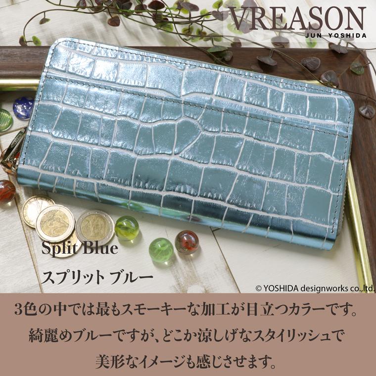 長財布 財布 サイフ レディース レザー 日本製 本革 ラウンド ファスナー ギャルソン プレコッコ ラウンドギャルソン VREASON ヴレアゾン ブレアゾン | VREASON | 08