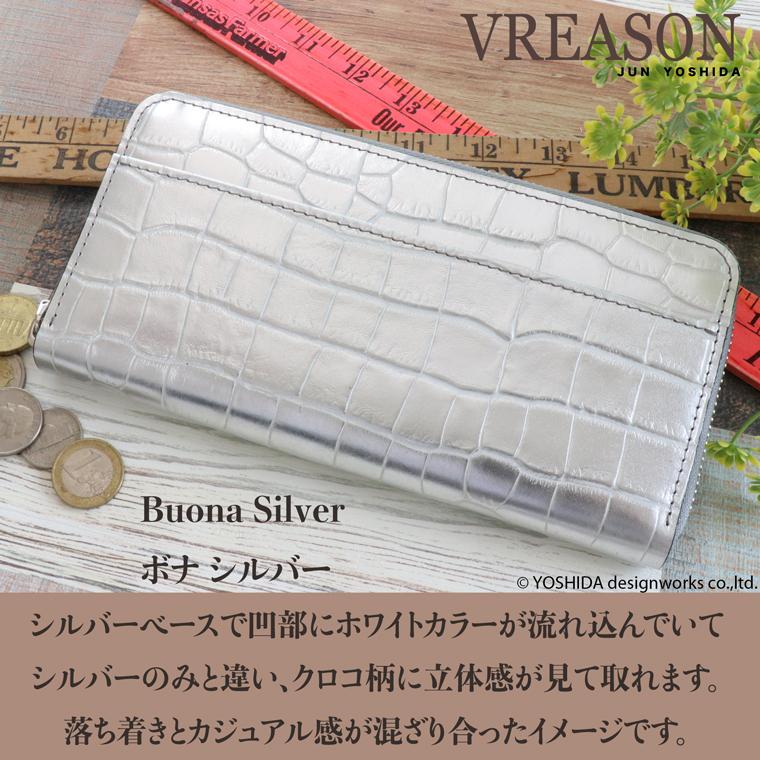 長財布 財布 サイフ レディース レザー 日本製 本革 ラウンド ファスナー ギャルソン プレコッコ ラウンドギャルソン VREASON ヴレアゾン ブレアゾン | VREASON | 09
