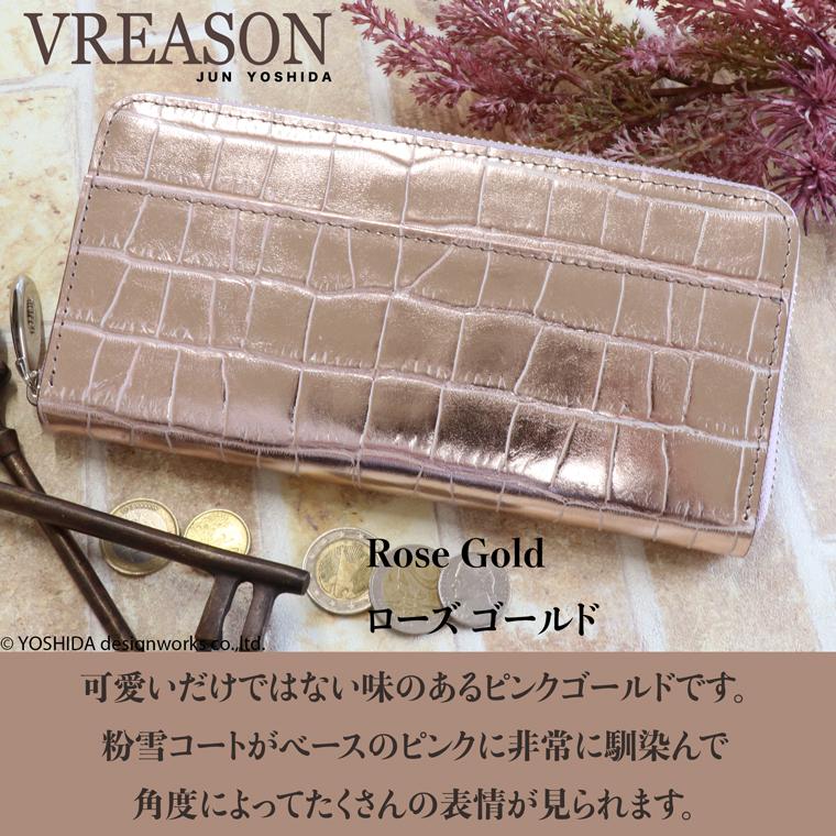 長財布 財布 サイフ レディース レザー 日本製 本革 ラウンド ファスナー ギャルソン プレコッコ ラウンドギャルソン VREASON ヴレアゾン ブレアゾン | VREASON | 10