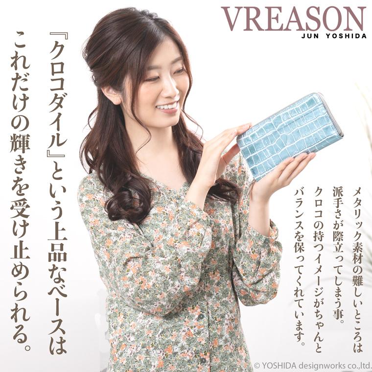 長財布 財布 サイフ レディース レザー 日本製 本革 ラウンド ファスナー ギャルソン プレコッコ ラウンドギャルソン VREASON ヴレアゾン ブレアゾン | VREASON | 11