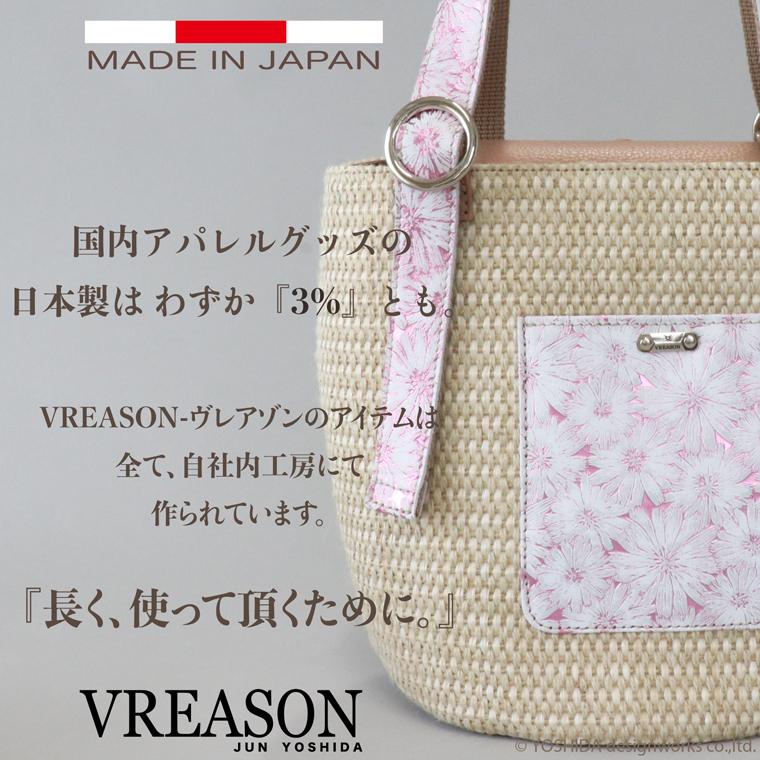 ハンドバッグ カゴバッグ かごバッグ トート バッグ バック 鞄 ハンドバッグ カゴバッグ かごバッグ トート バッグ バック 鞄