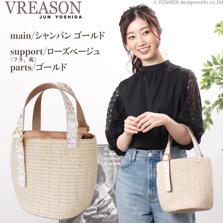 ハンドバッグ カゴバッグ かごバッグ トート バッグ バック 鞄 ハンドバッグ カゴバッグ かごバッグ トート バッグ バック 鞄