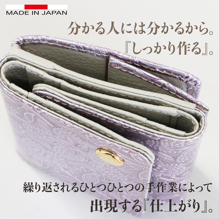 【 三つ折り財布 】 折り財布 折財布 レディース 財布 サイフ 三つ折り ミニ 日本製 本革 アネモネ 花柄 レザー ミニ 小さい 小さな 牛革 革 VREASON ヴレアゾン | VREASON | 13