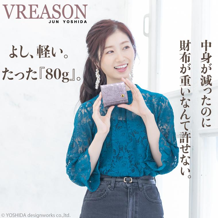 【 三つ折り財布 】 折り財布 折財布 レディース 財布 サイフ 三つ折り ミニ 日本製 本革 アネモネ 花柄 レザー ミニ 小さい 小さな 牛革 革 VREASON ヴレアゾン | VREASON | 16