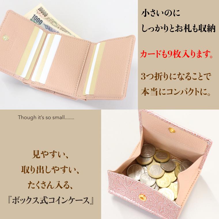 【 三つ折り財布 】 折り財布 折財布 レディース 財布 サイフ 三つ折り ミニ 日本製 本革 アネモネ 花柄 レザー ミニ 小さい 小さな 牛革 革 VREASON ヴレアゾン | VREASON | 17