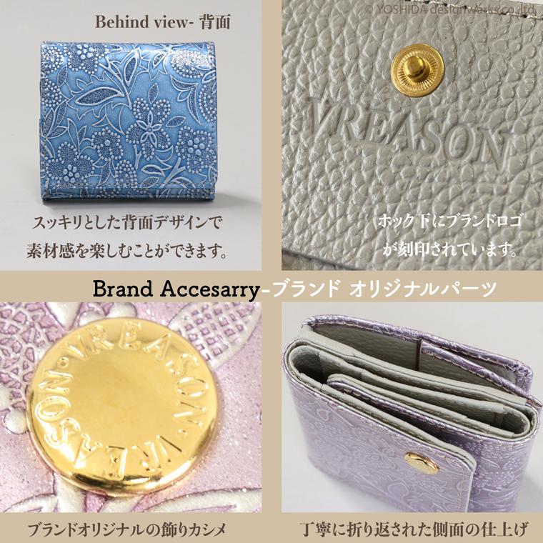 【 三つ折り財布 】 折り財布 折財布 レディース 財布 サイフ 三つ折り ミニ 日本製 本革 アネモネ 花柄 レザー ミニ 小さい 小さな 牛革 革 VREASON ヴレアゾン | VREASON | 18
