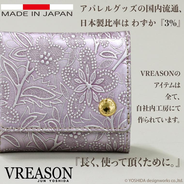 【 三つ折り財布 】 折り財布 折財布 レディース 財布 サイフ 三つ折り ミニ 日本製 本革 アネモネ 花柄 レザー ミニ 小さい 小さな 牛革 革 VREASON ヴレアゾン | VREASON | 12