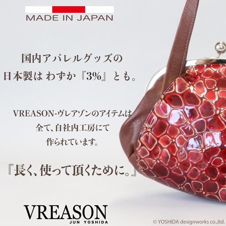 ハンドバッグ カバン かばん がま口 鞄 ミニ 小さめ バッグ バック ジュノン 花柄 日本製 本革 ガマ口 口金 レトロ クラシック VREASON ヴレアゾン | VREASON | 11