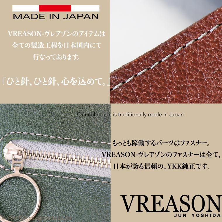 ハンドバッグ カバン かばん がま口 鞄 ミニ 小さめ バッグ バック ジュノン 花柄 日本製 本革 ガマ口 口金 レトロ クラシック VREASON ヴレアゾン | VREASON | 12