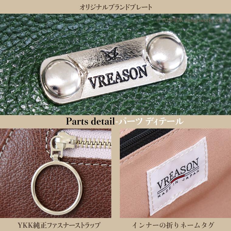 ハンドバッグ カバン かばん がま口 鞄 ミニ 小さめ バッグ バック ジュノン 花柄 日本製 本革 ガマ口 口金 レトロ クラシック VREASON ヴレアゾン | VREASON | 17