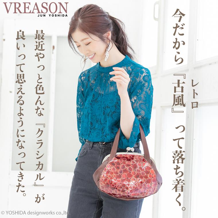 ハンドバッグ カバン かばん がま口 鞄 ミニ 小さめ バッグ バック ジュノン 花柄 日本製 本革 ガマ口 口金 レトロ クラシック VREASON ヴレアゾン | VREASON | 02