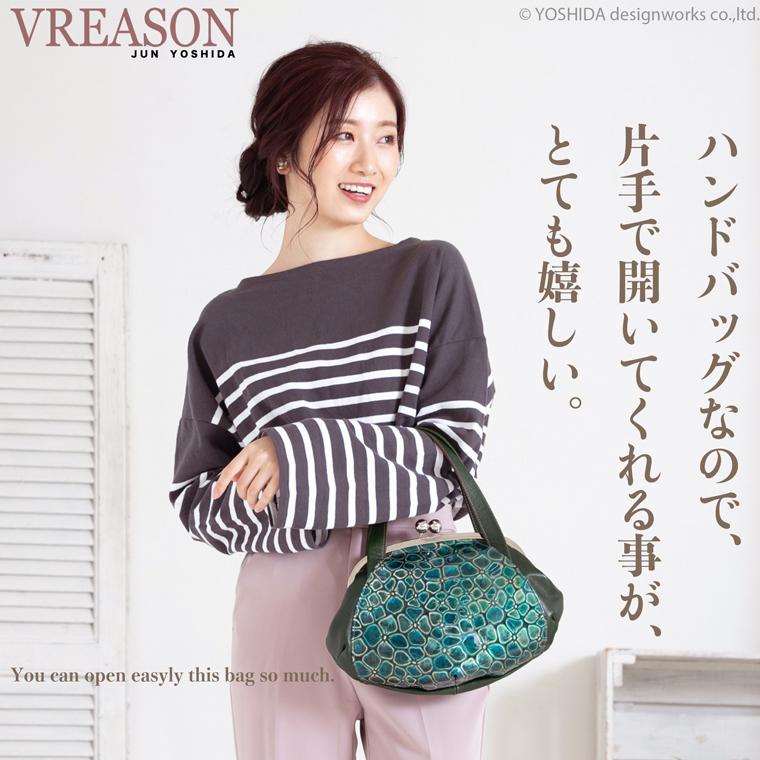 ハンドバッグ カバン かばん がま口 鞄 ミニ 小さめ バッグ バック ジュノン 花柄 日本製 本革 ガマ口 口金 レトロ クラシック VREASON ヴレアゾン | VREASON | 05