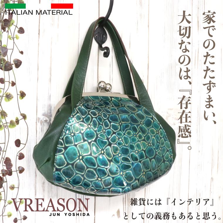 ハンドバッグ カバン かばん がま口 鞄 ミニ 小さめ バッグ バック ジュノン 花柄 日本製 本革 ガマ口 口金 レトロ クラシック VREASON ヴレアゾン | VREASON | 07