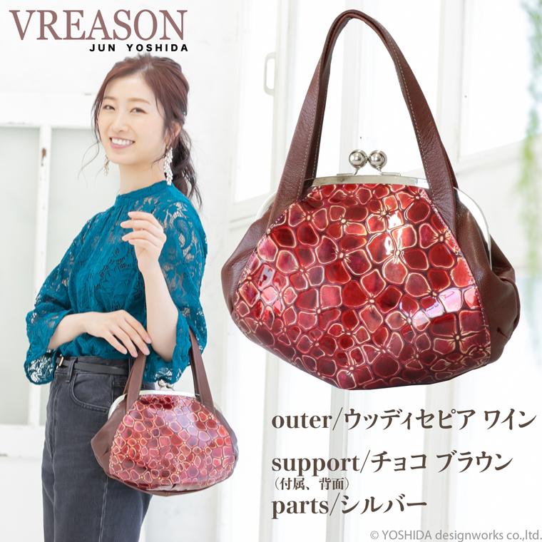 ハンドバッグ カバン かばん がま口 鞄 ミニ 小さめ バッグ バック ジュノン 花柄 日本製 本革 ガマ口 口金 レトロ クラシック VREASON ヴレアゾン | VREASON | 08