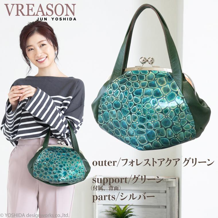 ハンドバッグ カバン かばん がま口 鞄 ミニ 小さめ バッグ バック ジュノン 花柄 日本製 本革 ガマ口 口金 レトロ クラシック VREASON ヴレアゾン | VREASON | 09