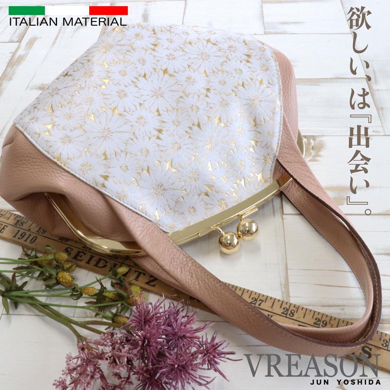 VREASON ハンドバッグ カバン かばん がま口 鞄 ミニ 小さめ バッグ