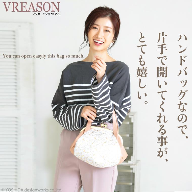 ハンドバッグ カバン かばん がま口 鞄 ミニ 小さめ バッグ バック デイジー 日本製 本革 ガマ口 口金 レトロ クラシック VREASON ヴレアゾン | VREASON | 07