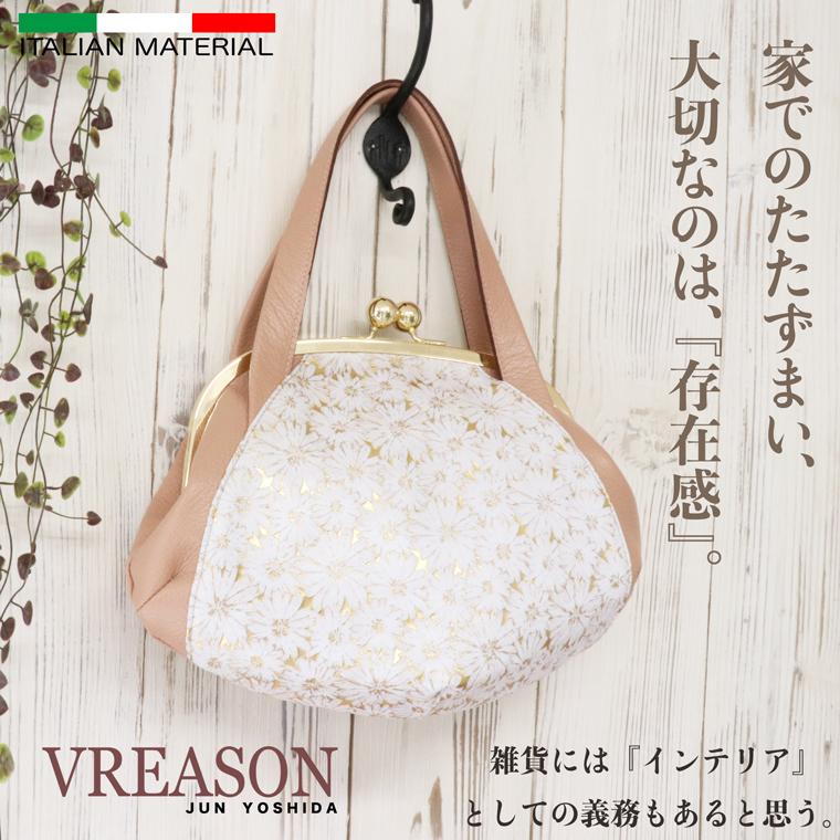 ハンドバッグ カバン かばん がま口 鞄 ミニ 小さめ バッグ バック デイジー 日本製 本革 ガマ口 口金 レトロ クラシック VREASON ヴレアゾン | VREASON | 09
