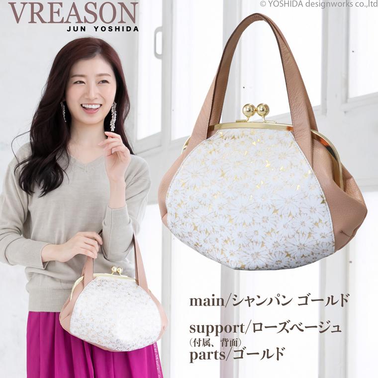 VREASON（ヴレアゾン） ハンドバッグ カバン かばん がま口 鞄 ミニ