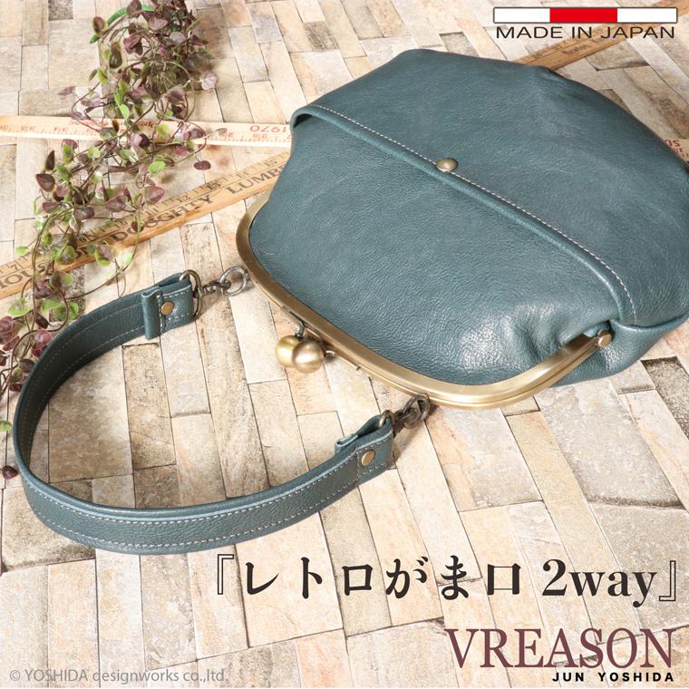 VREASON ショルダーバッグ ショルダー がま口 ポシェット バッグ VREASON ショルダーバッグ ショルダー がま口 ポシェット バッグ