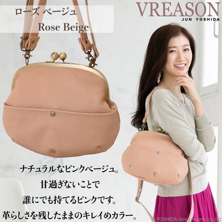 VREASON ショルダーバッグ ショルダー がま口 ポシェット バッグ VREASON ショルダーバッグ ショルダー がま口 ポシェット バッグ