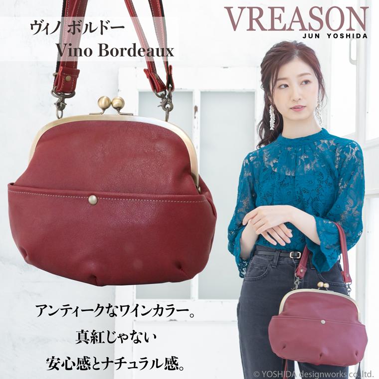 ショルダーバッグ ショルダー がま口 ポシェット バッグ ジュエルレザー ミニ コンパクト 日本製 本革 口金 VREASON | VREASON | 12